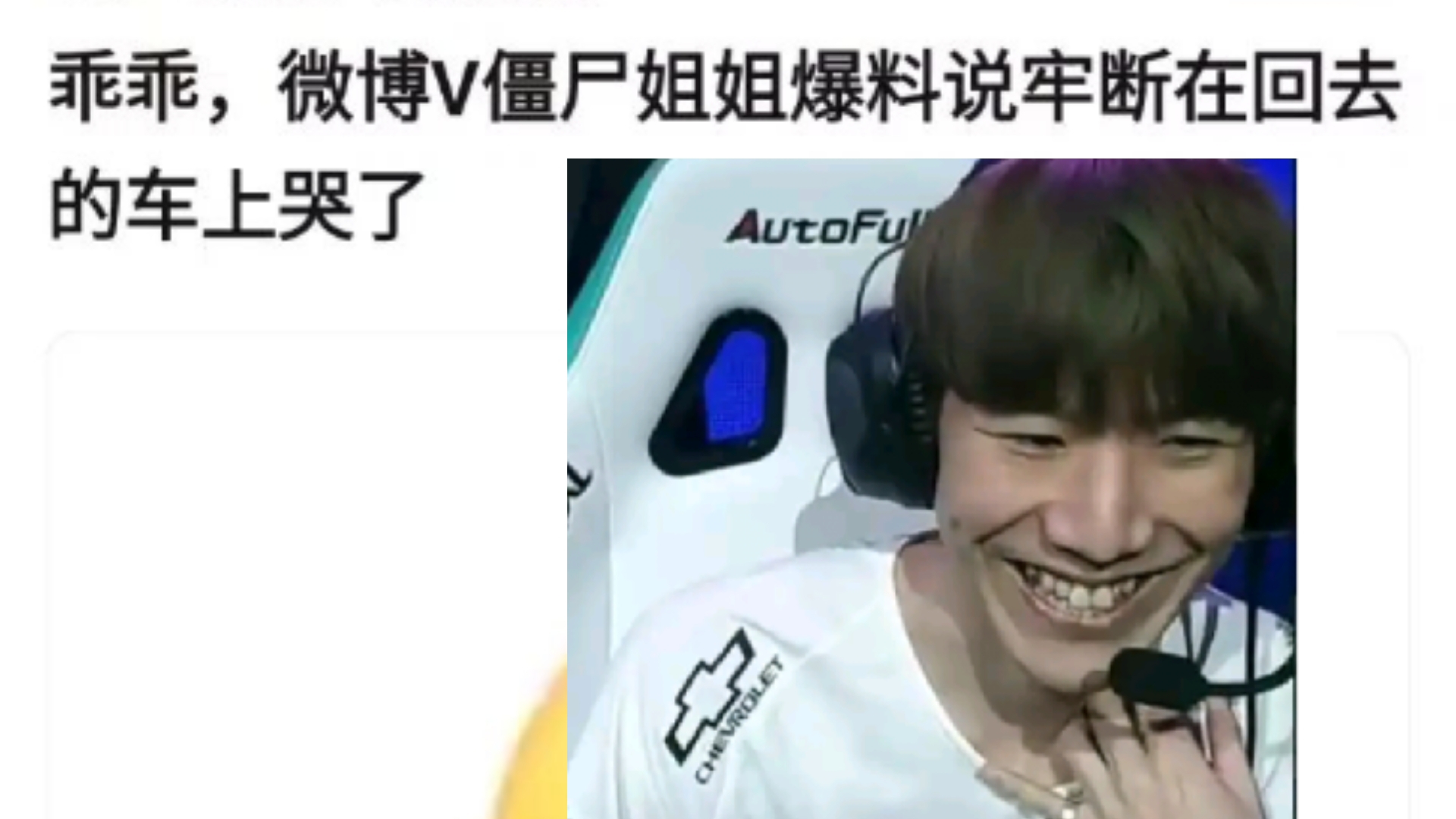 TheShy遭遇七持续失利，德国队教练压力巨大！-开云体育app